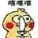 free games slotomania Lin Yuancheng dan Jiang Muchan adalah yang terlemah di antara lima